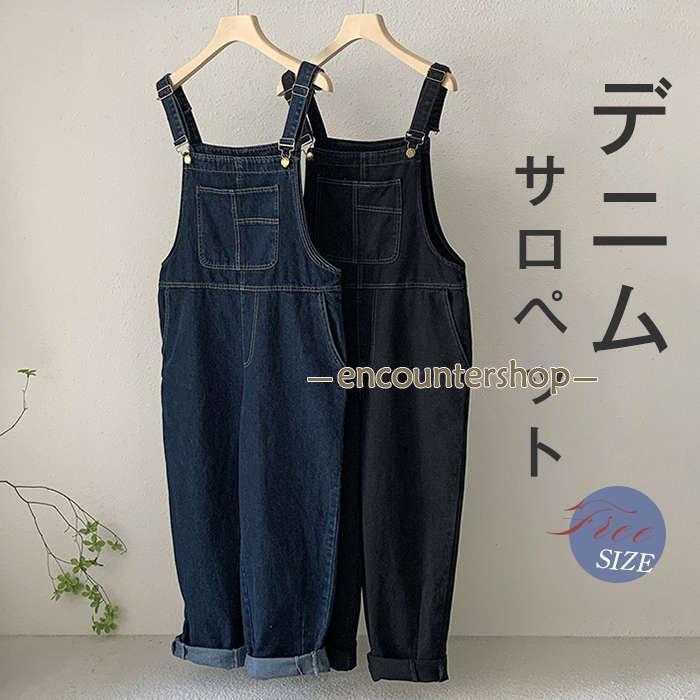 デニムサロペットパンツレディースオ...