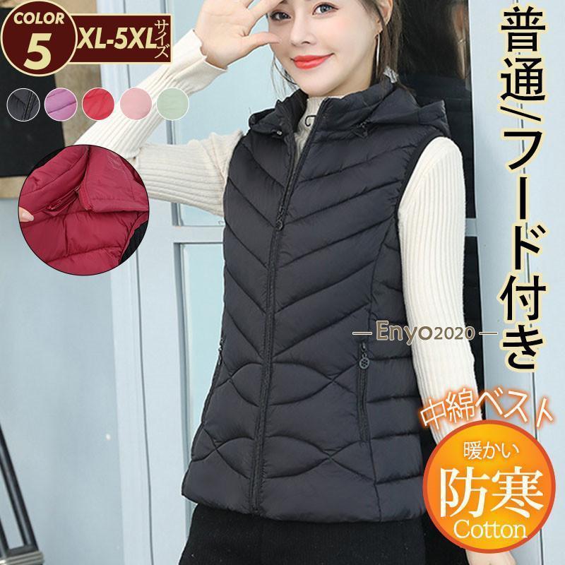 商品詳細:カラー:/Atype1/Atype2/Atype3/Atype4/Atype5/Btype1/Btype2/Btype3/Btype4/Btype5サイズ:/XL/2XL/3XL/4XL/5XL【商品説明】◎とても軽いので動きやすく、秋冬のスタイリングを広げる暖かなベストが新登場。◎暖かくて着回し力抜群だから秋冬に欠かせないアイテムです、デイリーにもオフィスカジュアルとしても活躍するアイテム。【素材】表地:ポリエステル、その他裏地:ポリエステル、その他【ご注意】●サイズ表記は目安です。誤差はご了承ください。●生産の関係により写真と色、柄が若干異なる場合があります。【キーワード】ベスト 中綿ベスト レディース ボアベスト ダウンベスト ブルゾン ボアジャケット ボアコート ジップアップ 暖かい 防寒 冬服 中綿入り ノースリーブ インナー 冬アウター ムートンコート 機能的 秋 冬 サイドポケット 薄手 厚手 ゆったり 着痩 コート ユニセックス 春服 コーデ ショート丈 ロング丈 シンプル 20代 30代 40代 50代 60代 定番 羽織 通勤 通学 無地 可愛い きれいめ 大人 母 ママ 学生