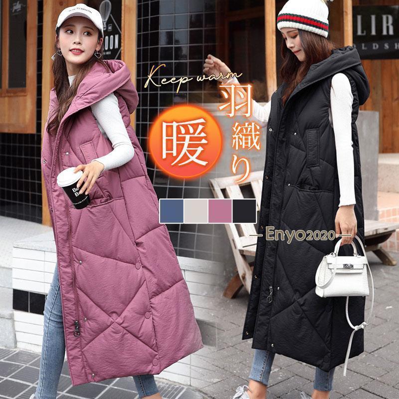 Rakuten - 中綿ベスト ロングベスト レディース ジレ 膝丈ベスト 厚手 アウター 羽織り ゆったり 軽量 シンプル カジュアル 保温 着痩せ 暖かい 防寒 冬