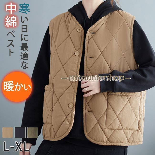 中綿ベスト ベスト 中綿 ダウン風 アウター 秋新作 冬新作 レディース 秋冬 冬服 暖かい ジャケット 防寒着 保温性 洗濯可能 前開き 修身 着痩せ ショート丈 お洒落 無地寒い日に最適な中綿ベスト。シンプルな様式でコーデしやすい。ストレスフリーなふんわり軽い着心地、 あたたかいのも魅力的。商品詳細■メイン素材:コットン■素材構成:コットン　ポリエステル■カラー：ベージュ　ブラック　グリーン■サイズ：L XL