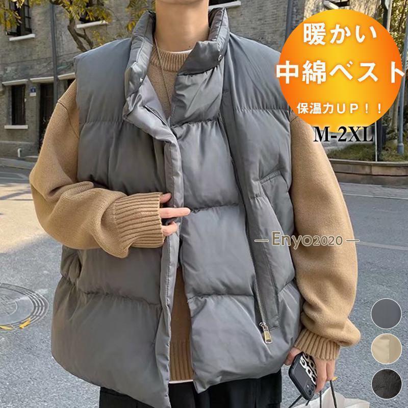 中綿ベストメンズベストアウタースタ...