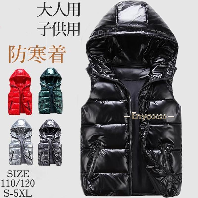 ダウンベストメンズベストフード付き...