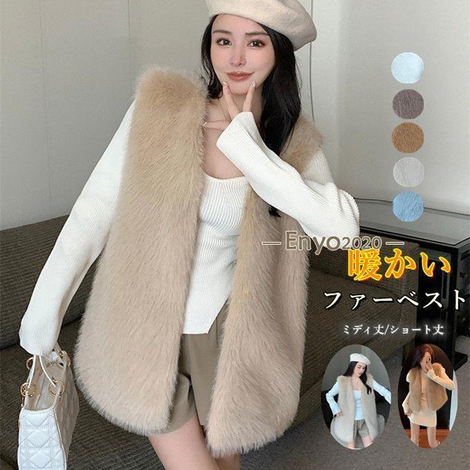 ファーベストレディースフォックスエ...