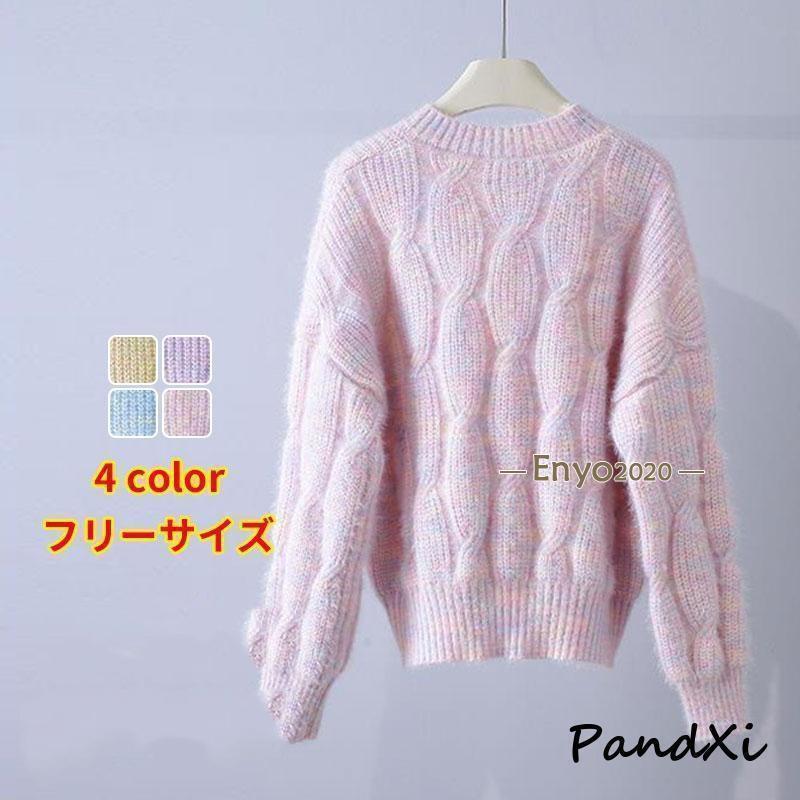 ニットトップスメンズ長袖セーター無...