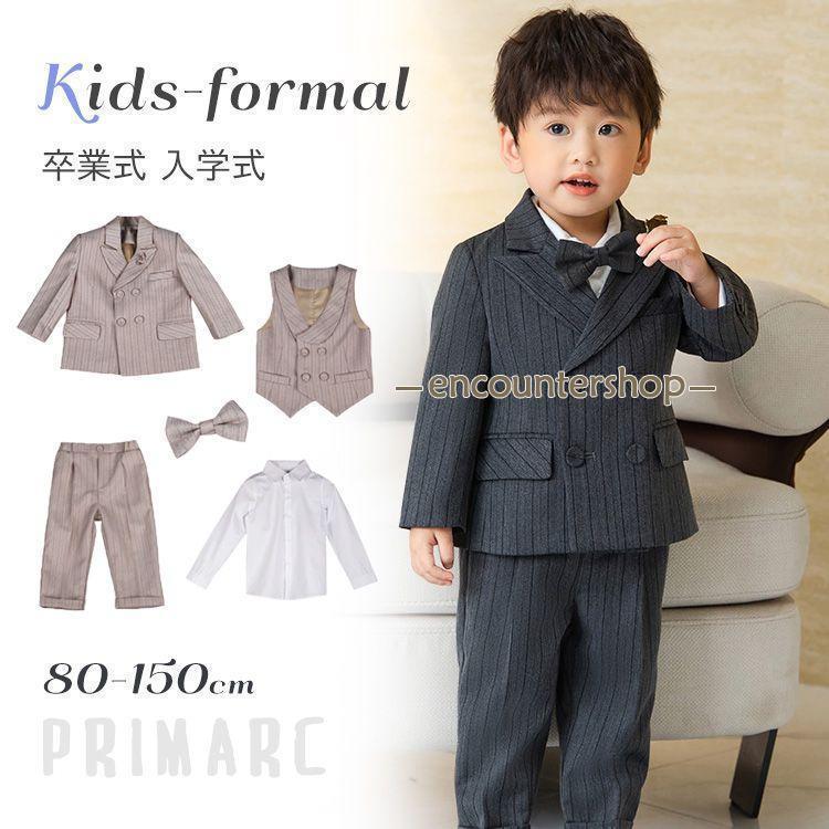 入学式 パンツスーツ 男の子 2-12歳 フォーマルスーツ 卒業式 入園式 子供スーツ ピアノ発表会 小学生 ベビースーツ 卒園式 セットアップ 息子 七五三 長袖シャ