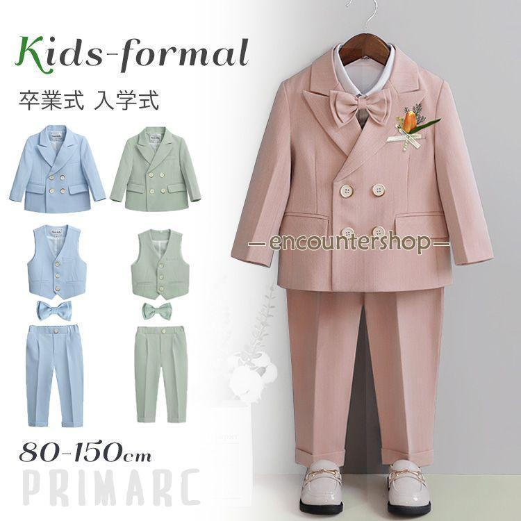パンツスーツ 入学式 スーツ 男の子 卒業式 ベビースーツ 入園式 卒園式 子供スーツ キッズ 七五 ...
