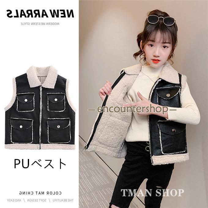 子供服ベストPUベスト女の子男の子...