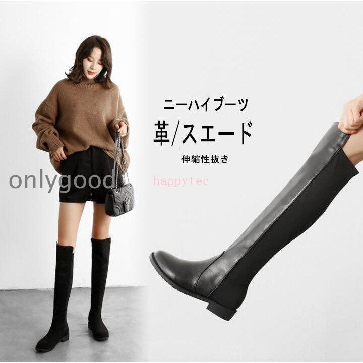 ブーツレディースニーハイブーツロン...