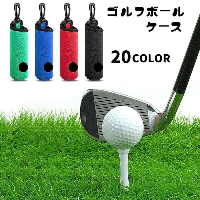 ティーも入れる事ができるゴルフボールケースです。フック付きで腰に吊り下げて持ち歩ける♪ボール3個、ティー3本分収納できます◎※ケースのみの販売です。 【サイズについて】画像をご参照ください。 【カラーについて】生産ロットにより柄の出方や色の濃淡が異なる場合がございます。お使いのモニターや撮影時の光の加減などにより画像と実際の商品のカラーが異なる場合もございます。予告なしにカラーやデザインなどの変更がある場合もございます。 【素材について】ポリエステル