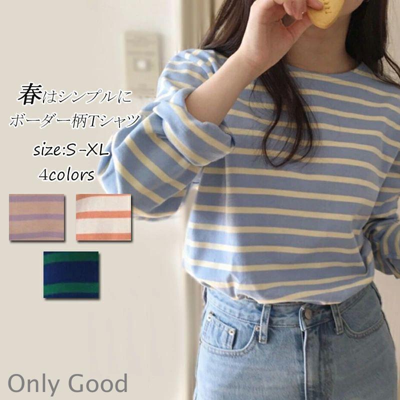 ボーダー カットソー 長袖 tシャツ レディース 春服 秋物 大きいサイズ 長袖tシャツ ボーダートップス ボーダー柄 春 夏 秋 プルオーバー 重ね着 ラウンドネック