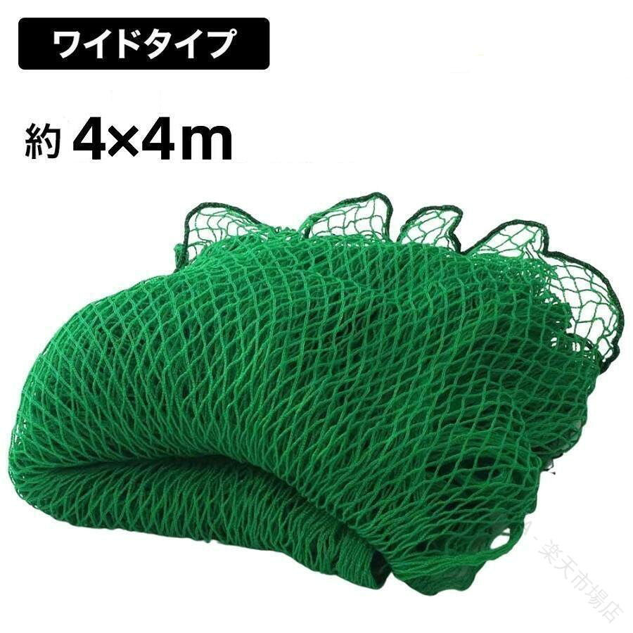 野球 ネット 庭 自宅 4m×4m バッティング ネット 野球 硬式 大型 軟式 野球用 ネッ...