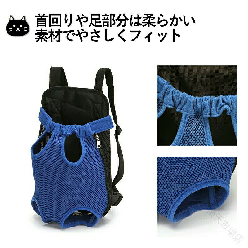 抱っこひも 犬 猫 ペット キャリーバッグ キャリーリュック 2WAY おんぶ紐 小型犬 ...