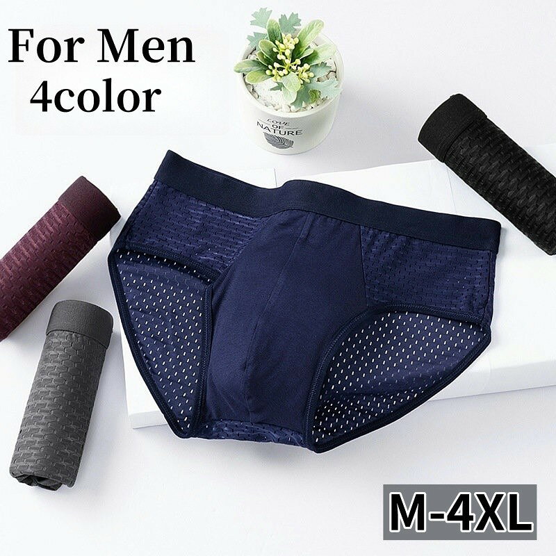 ブリーフ メッシュ 通気性 メンズショーツ ビキニブリーフ 男性用下着 紳士用 メンズ インナー パンツ 肌着 アンダーウェア 単色 シンプル 無地 さわやか おしゃれ かっこいい プレゼント ギフト デイリー 普段使い 大きいサイズ