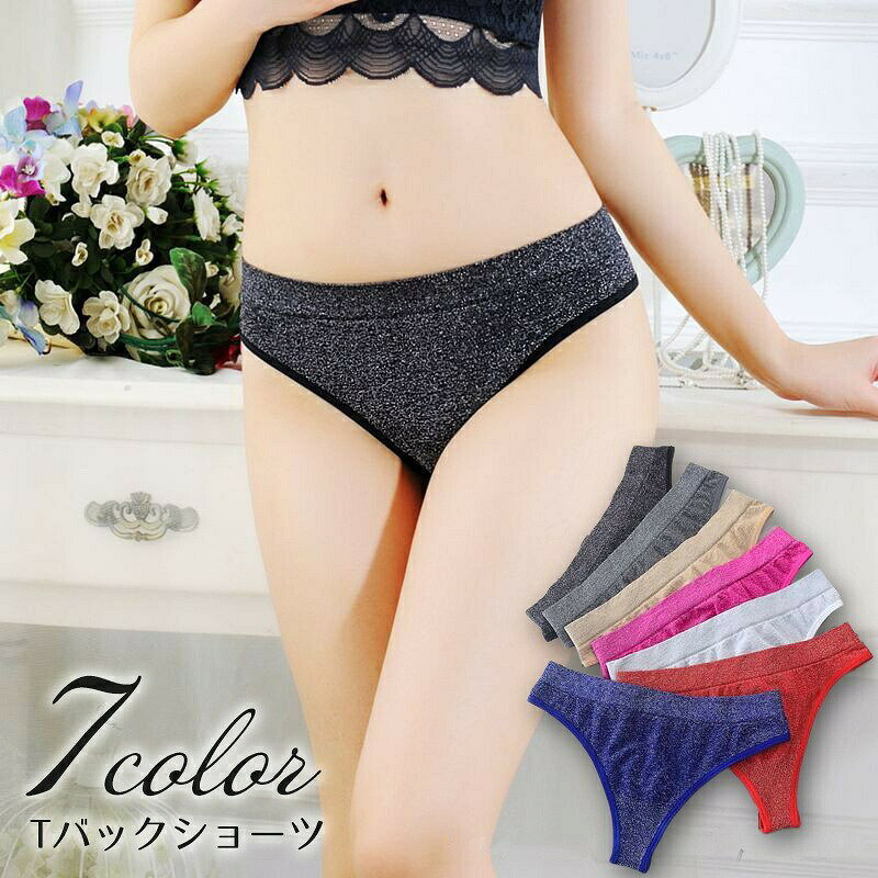 Tバックショーツ タンガ レディース 下着 パンツ パンティー インナー アンダーウ...