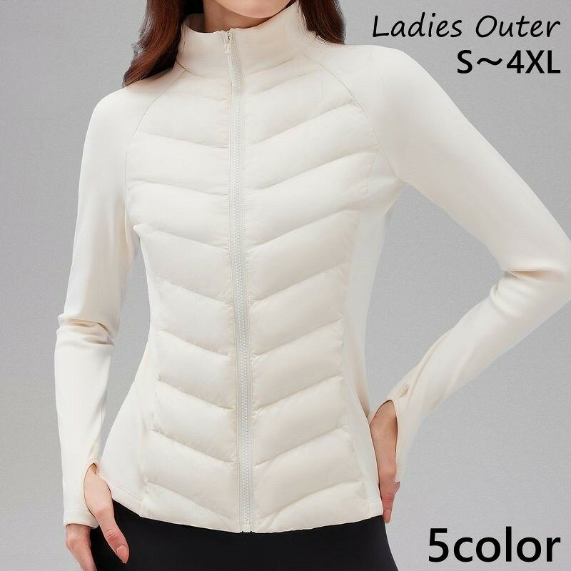 ゴルフ ダウンジャケット ダウンコート ブルゾン レディース 大きいサイズ アウター トレーニングジャケット ダウン風 ジャケット ゴルフウェア 軽量 スポーツ アウトドア フィットネス ランニング