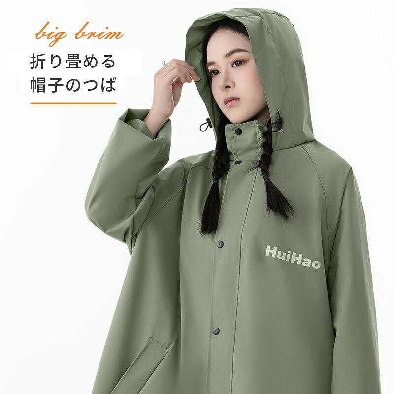 商品詳細商品内容 レインポンチヨ（※他は商品に含まれません）カラー ブラック,ダークグリーン,カーキ，グリーンサイズ L-2XL主素材 -生産国 CHINA発送タイミング ご入金確認(決済)後、商品ページに記載いただいた納期以内に発送予定(土日祝除く)、 発送からお届けまでに 配送会社によって1-3日ぐらいが掛かります。お急ぎの方はご了承ください。返品?交換について 本製品は生産過程におきまして、生地を織る際の糸の継ぎ目や多少のほつれが生じることがありまが、品質上は問題ありません。完璧な商品をお求めの方は特にこ注意をお願いします。 基本的に返品?交換?キャンセルを受け付けておりません。不良品などの場合は、商品ご到着後7日以内にご連絡ください。 ◆返品の送料?手数料の負担について 未使用のもので、商品到着後3営業日以内にご連絡頂いた物のみお受けいたします。 往復の送料、振込手数料などをお客様ご負担とさせて頂きます。 商品不良の場合は当社が負担いたします。 ※事前連絡なしでの着払いなどによって発生した当店の損害はお客様に請求させていただくことがあります。そのほか ※製造上、細かな汚れやシワ糸のほつれが発生する場合がございます。度を超して痛みのある場合には当店までご連絡下さい。 ※万が一在庫切れや入荷待ちとなる場合は別途メールにてご連絡いたします。 ※すべての商品は、実物の色あいに近くなるように自然光での撮影を基本にしていますが、お客様のモニター環境などにより実物とは若干異なる場合がございます。 ※商品によっては若干の誤差（ 1~3cm）が生じる場合がございますので、あらかじめご了承ください。 ※北海道?離島?沖縄県は送料加算される場合もございます。受注後沖縄?離島の場合1800円に修正致します。予めご承知下さいませ。