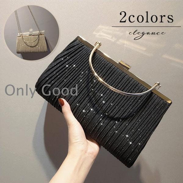 バッグ クラッチバッグ ラメプリーツがま口パーティーハンドバッグ 結婚式 お呼ばれ 同窓会 ショルダーバッグ ハンドバッグ 二次会 成人式 披露宴