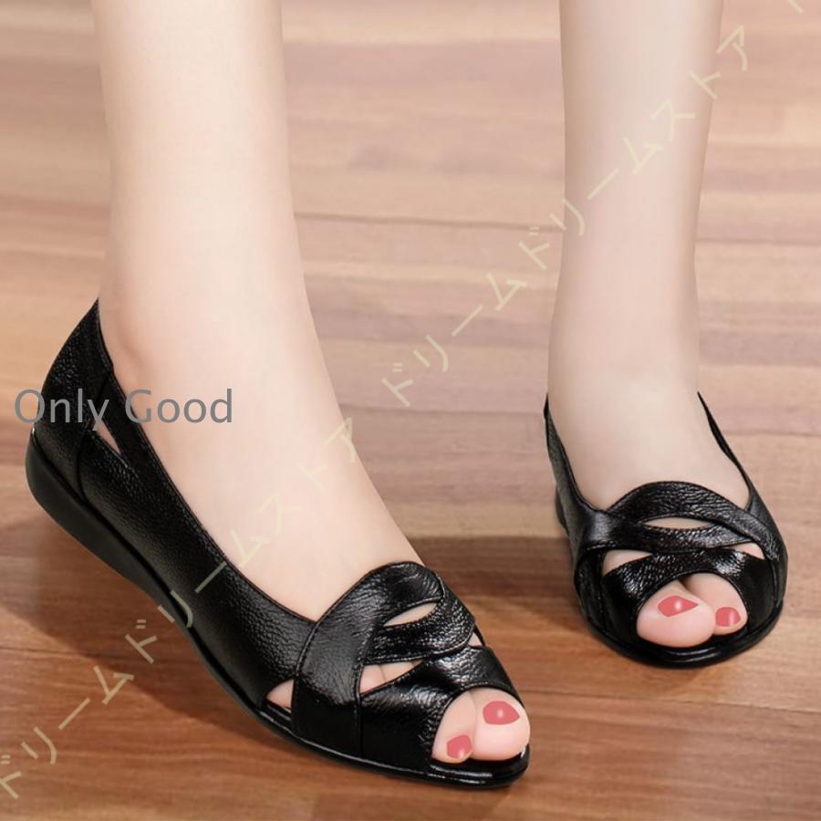 【期間限定、ポイント10倍！】パンプス 歩きやすい 痛くない レディース OL オープントゥ 黒 フラット 大きいサイズ 靴 レザー調 くつ シューズ キレイめ 大人 ローヒール ぺたんこ