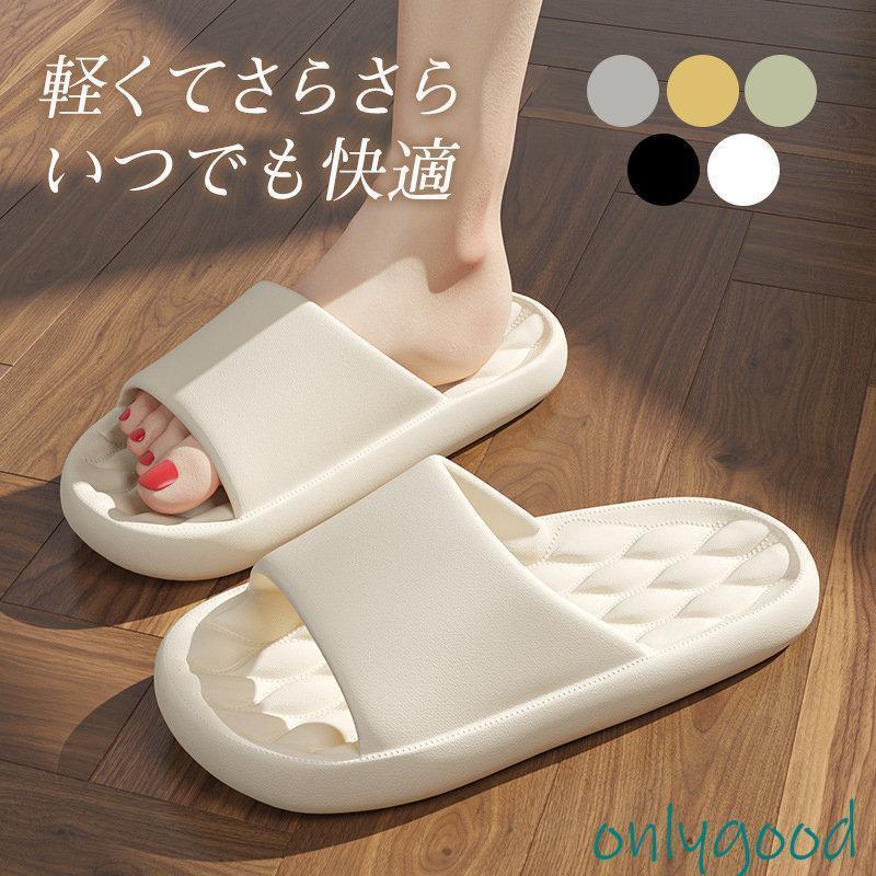 スリッパ レディース メンズ ミュール フラット ふんわり 軽量 シャワーサンダル ルームシューズ 滑り..