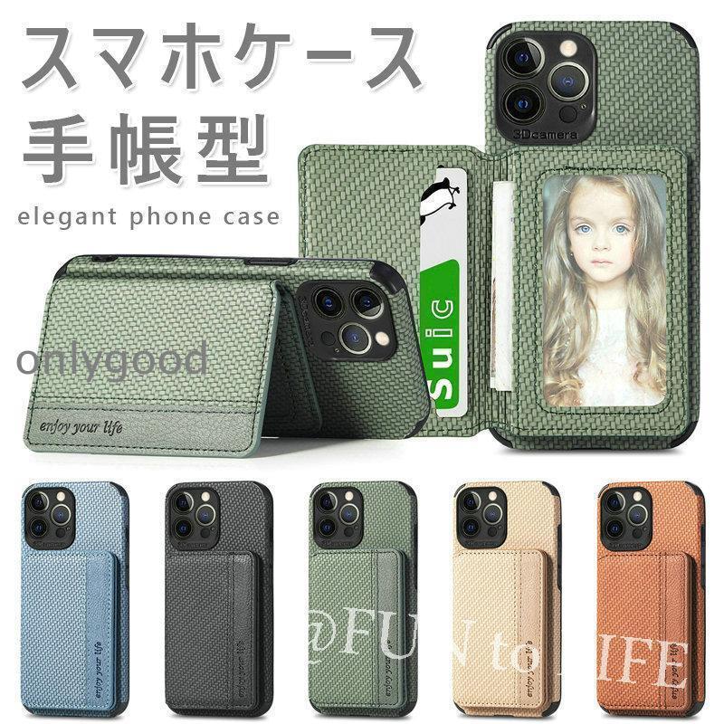 M - iphone15 ケース 背面収納 手帳型 財布型 カード収納 iphone13 iphone12 mini iphone11 14 xr xs max ケース デザイン 携帯ケース 耐衝撃 おしゃれ
