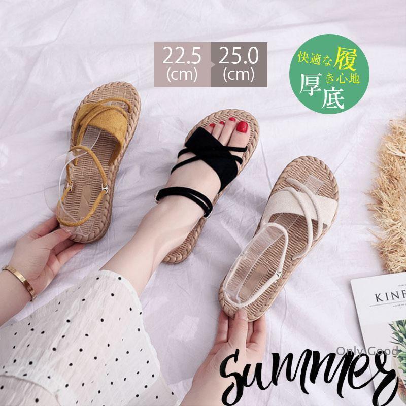 Sports Sandal - サンダル レディース サマーサンダル ヒールサンダル スリッパ ルームシューズ 両用 綿麻 通気性 韓国風 滑りにくい 歩きやすい かわいい