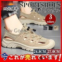 サンダル スポーツサンダル メンズ スリッポン スポサン 靴 夏靴 防滑 耐久 吸汗防臭 スニーカー スリッパ 夏 サマー 安い 父の日