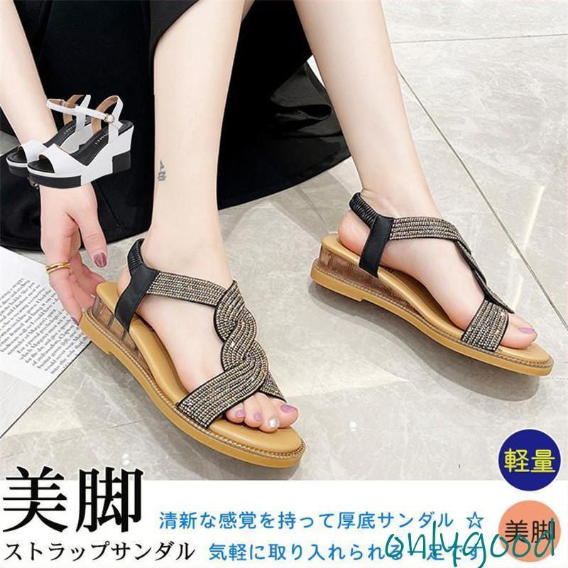 【期間限定、ポイント10倍！】サンダル レディース ウェッジソール ストラップサンダル ハイヒール ぺたんこ キラキラ 滑り止め 美脚 脚長 コンフォート 通勤 おしゃれ オフィス