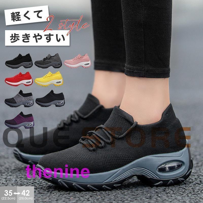 Rakuten - シューズ レディース スニーカー 靴 スリッポン ランニングシューズ 白 ピンク ウォーキングシューズ おしゃれ 外反母趾 4e 運動靴 ジム 厚底
