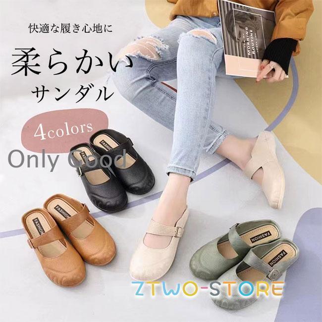 サンダル ミュール レディース スリッパサンダル スリッパ 厚底 サマーサンダル スリッパ 夏サンダル シューズ 靴 ベルト付き 滑り止め 厚底 楽ちん