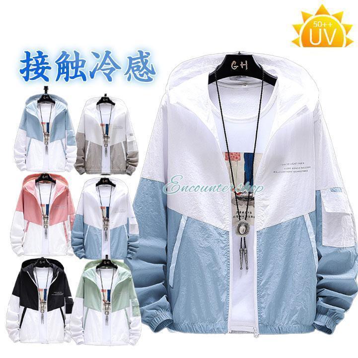 uv���åȥѡ����� ��� �����ȥɥ� �ۿ� ��å��奬���� ���ݡ��� uv���å� ���� Ĺµ �� �ա����դ� ������� ���Ƥ��ɻ� �糰���к�