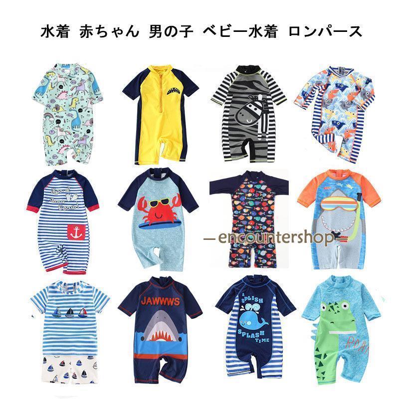 ベビー キッズ 水着 ベビー水着 ラッシュガード 赤ちゃん 水着 子ども水着 スクール水着 キャップ付き オールインワン 子供用 2点セット UVカット 帽子付き