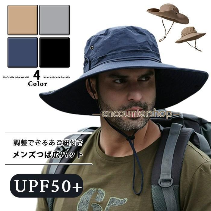 Cap - 【期間限定10％OFF】日除け帽子 日焼け防止 帽子 メンズ レディース 大きいサイズ ハット つば広 サファリハット