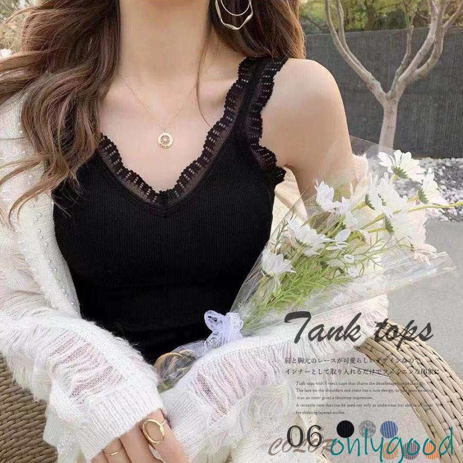 タンクトップス カップ付き リブインナー