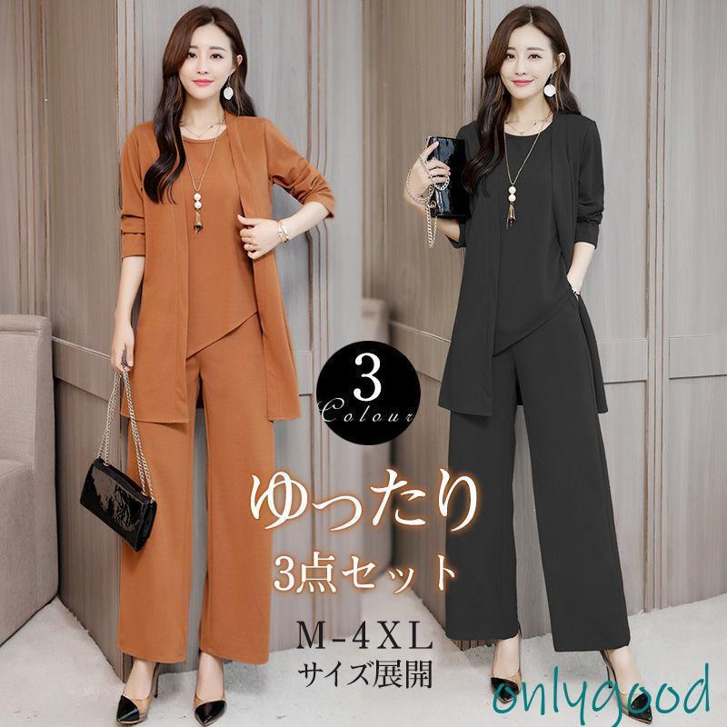 卒業式服母レディースセットアップセ...