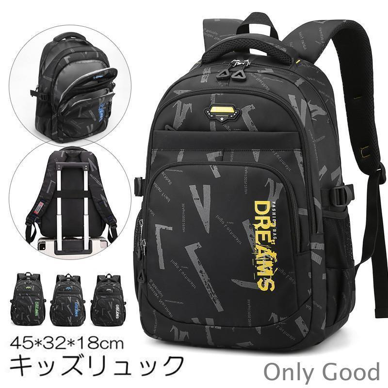 リュック 男の子 小学生 クールリュック 女の子 リュックサック キッズリュックサック 子どもリュックサック スクールリュック アウトドア かっこいい 子供