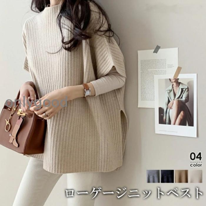 ニットベスト ベスト レディース 春 秋 冬 40代 ニット タンクトップ トップス ドルマンスリーブ 重ね着 ベストノースリーブ タンク コーデ(4.0)