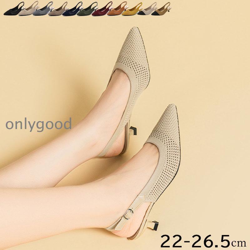 痛くない歩きやすい走れるパンプスバ...