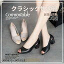 パンプス レディース 歩きやすい チャンキーヒール 黒 パンプス 太ヒール 走れる オープントゥパンプス オフィス サンダル 痛くない 靴 レディース ヒール