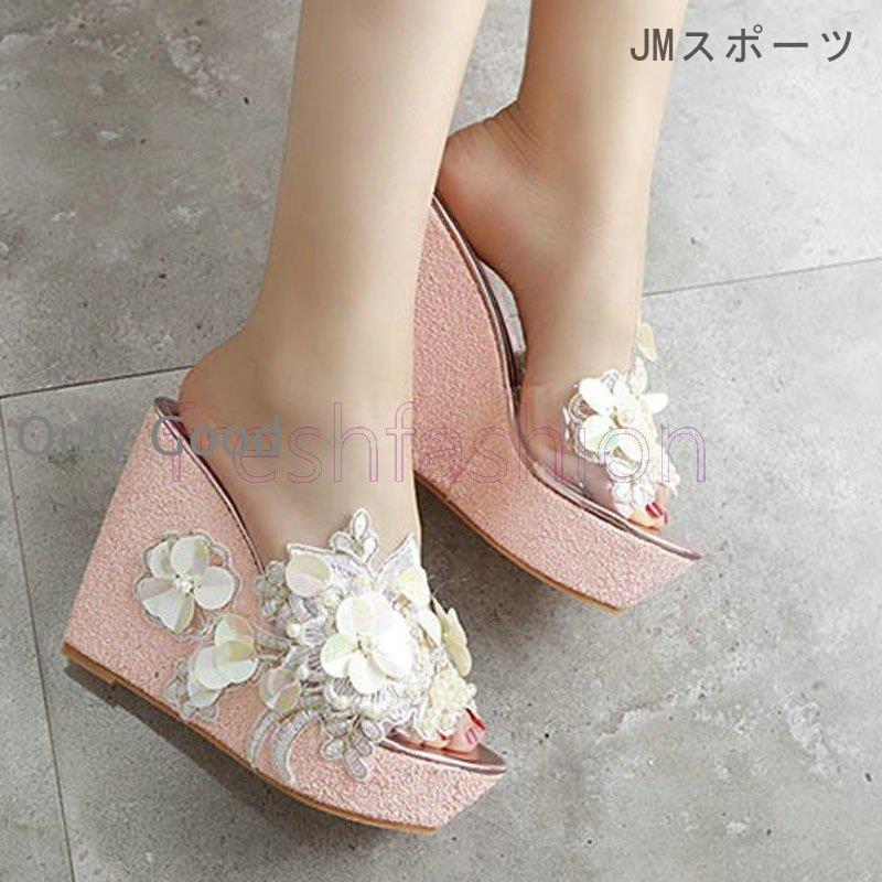 スリッパー サンダル 厚底 ウェッジヒール 靴 ミュール シューズ レディース ファッション 花 美脚 痛..