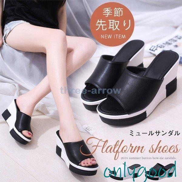 ミュールサンダル レディース ウェッジソールサンダル 厚底 ウェッジヒール ミュール ウェッジサンダル..