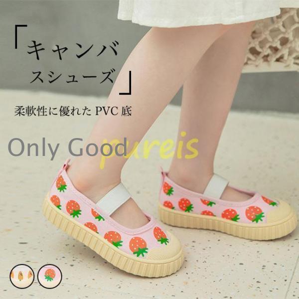 キャンバスシューズ 女の子 フラットシューズ 子供 サンダル ベルトパンプス フラット底 女児 帆布シューズ 楽ちん 可愛い バレエシューズ ガールズ