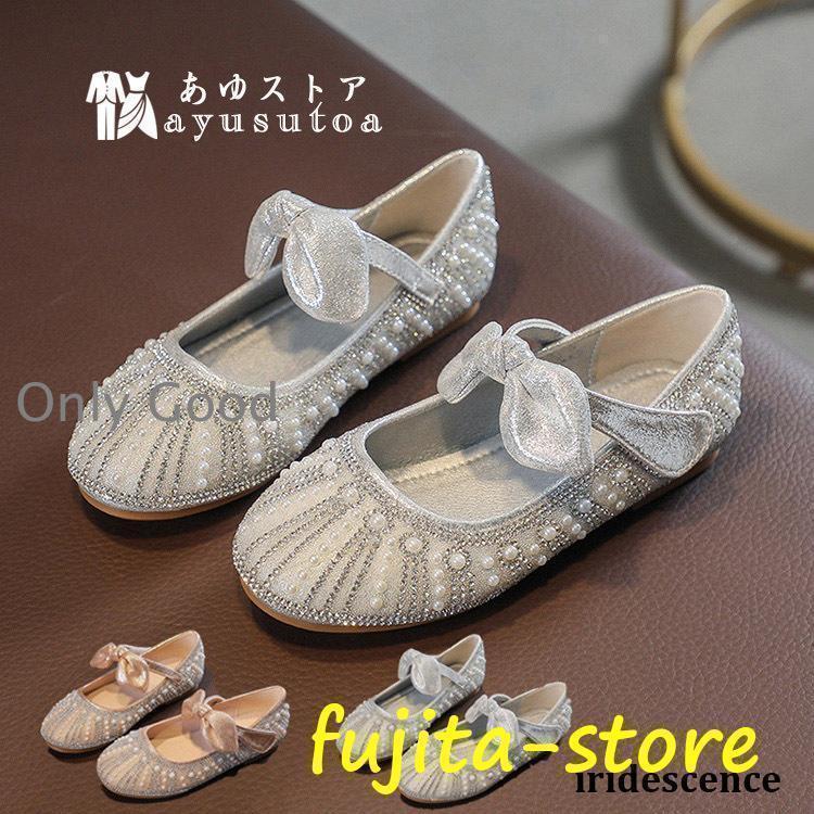 内寸17.5cm-22cm キッズ フォーマルシューズ 子供 靴 女の子シューズ 子供 サンダル 入園 入学 フォーマル靴 発表会 キッズシューズ　結婚式 光る 疲れない
