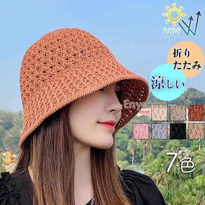 樂天商城 - 帽子 レディース 麦わら帽子 ストローハット 折りたたみ 日焼け防止 つば広 uvカット バケットハット 小顔 春夏