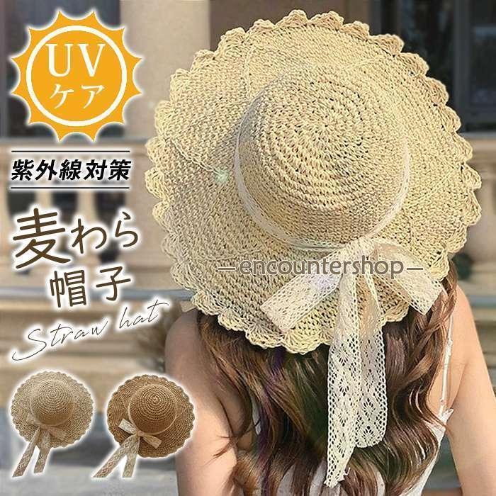 麦わら帽子レディースストローハット...