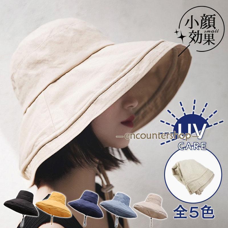 遮阳帽 - 帽子 レディース UVカット 小顔効果 折りたたみ 日よけ帽子 おしゃれ アウトドア 高級感 帽子 日除け対策 春夏 通気 旅行 海辺 涼しい