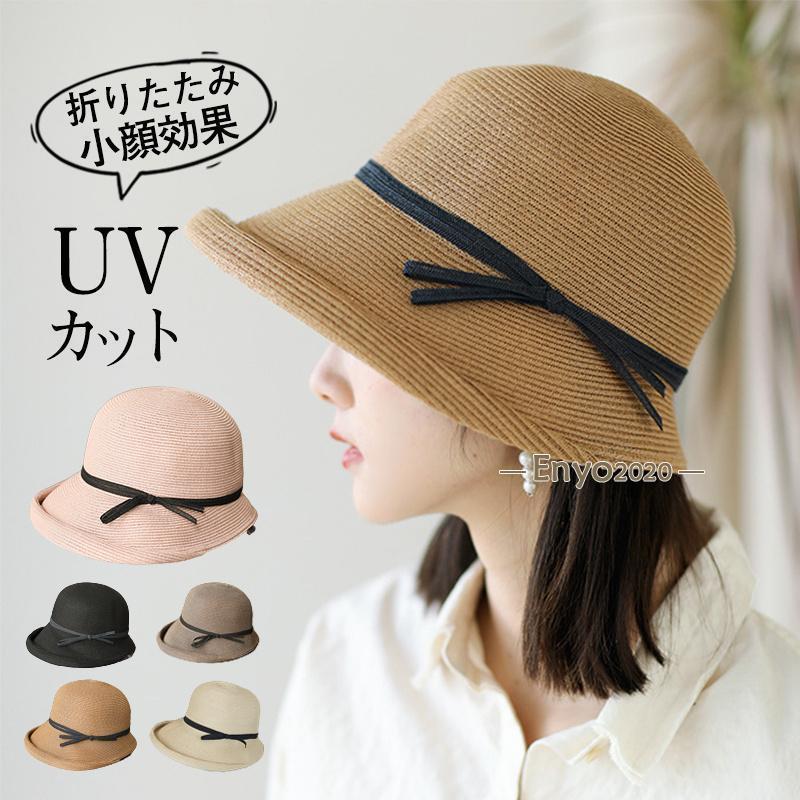草帽 - ストローハット 麦わら帽子 レディース UVカット つば広 日よけ 小顔効果 トレンド 春夏 アウトドア 母の日 紫外線対策 山登り ギフト