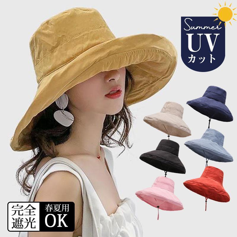 Rakuten - 帽子 レディース 母の日 つば広 遮光100％カット UVカット 折りたたみ 紫外線対策 日焼け対策 飛ばない かわいい 紐付き サファリハット