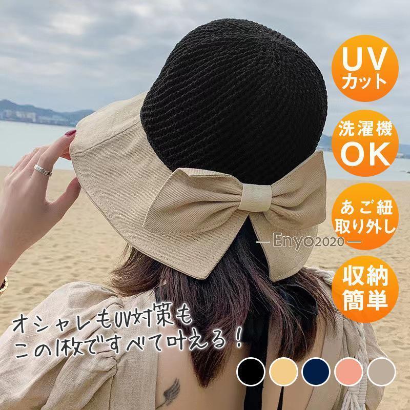 帽子 レディース ハット 日よけ帽子 日焼け防止 つば広 日よけカバー 紫外線対策 UVカット 麦わら帽子 ゴルフ バケットハット あご紐付き 軽量