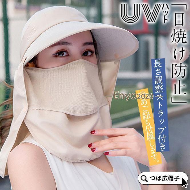 UVハット帽子レディース紫外線UV...