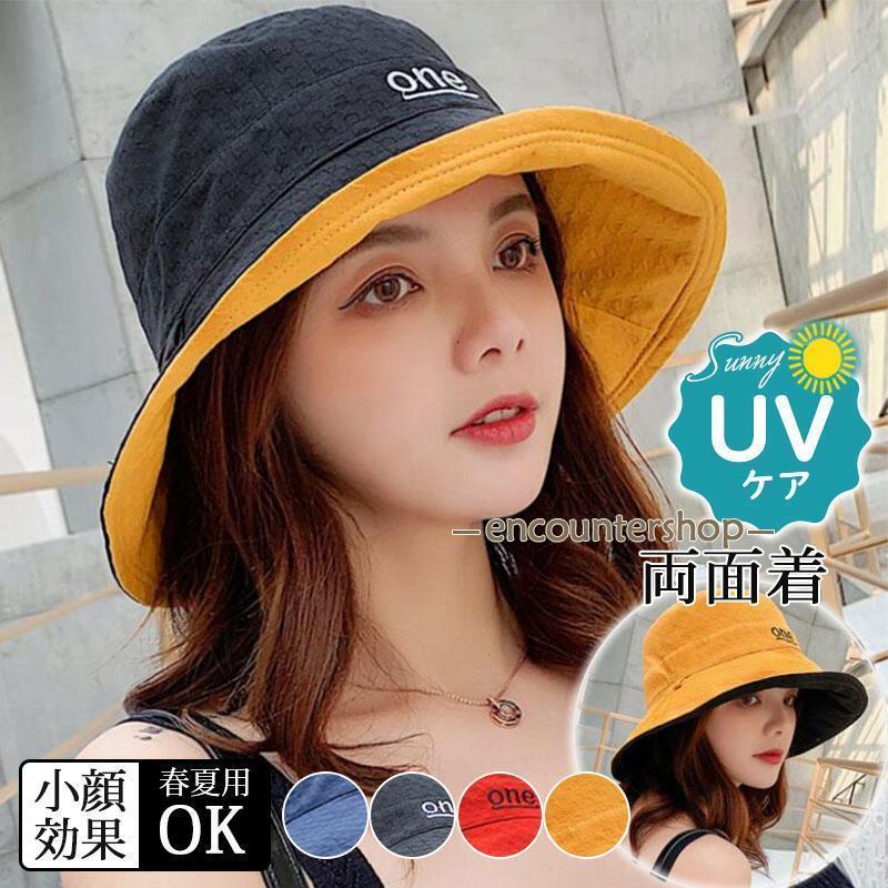 Sun Visor - 両面着 バケットハット 帽子 レディース 春夏用 大きいサイズ サファリハット 紫外線カット UVカット つば広 飛ばない BBQ 日よけ